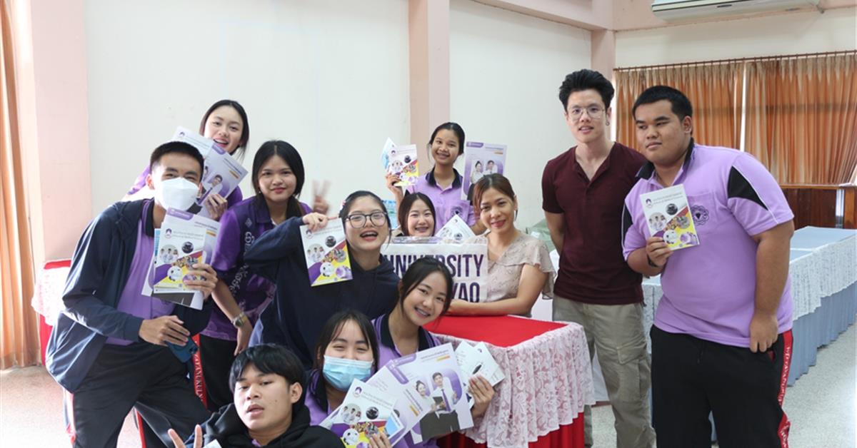 คณะวิทยาศาสตร์การแพทย์ออกแนะแนวการศึกษาต่อในระดับอุดมศึกษาให้กับโรงเรียนในพื้นที่จังหวัดเพชรบูรณ์